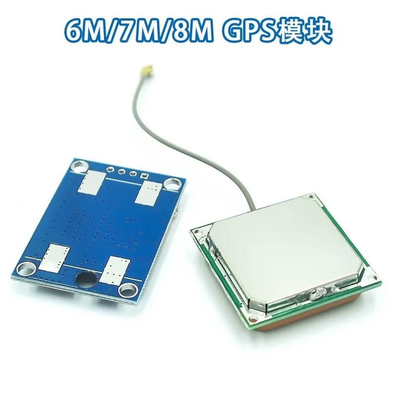 10 pcs GY-NEO6MV2 NEO-6M GPS  7M 8M  , EEPROM MWC APM2.5, Arduino  ׳